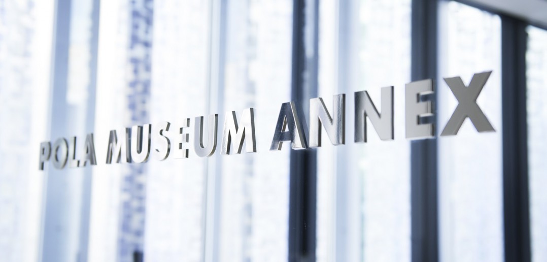 Pola Museum Annex, Tokyo (article by amuzen)