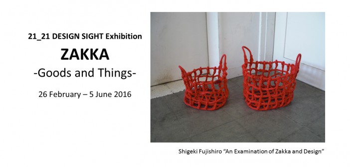 “ZAKKA - Goods and Things” at 21_21 DESIGN SIGHT (article by amuzen)