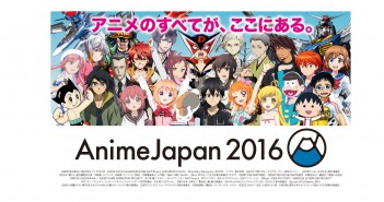 Anime Japan 2016 slider rev