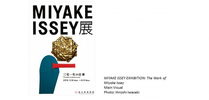 MIYAKE ISSEY EXHIBITION: The National Art Center, Tokyo (article by amuzen)