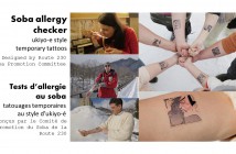 Soba allergy checker – ukiyo-e style temporary tattoos (article by amuzen), Tests d’allergie au soba - tatouages temporaires au style d’ukiyo-é (article by amuzen)