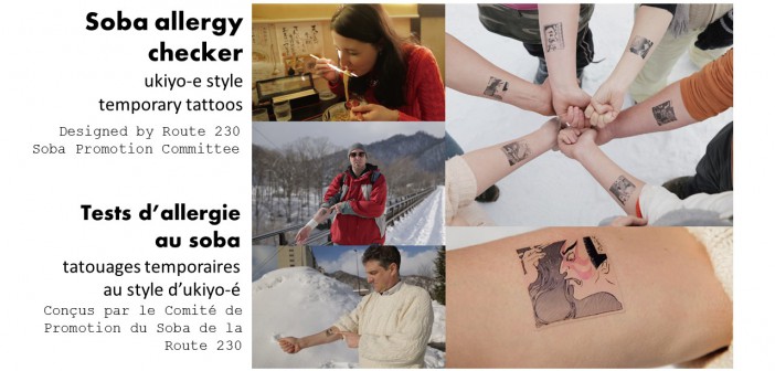 Soba allergy checker – ukiyo-e style temporary tattoos (article by amuzen), Tests d’allergie au soba - tatouages temporaires au style d’ukiyo-é (article by amuzen)