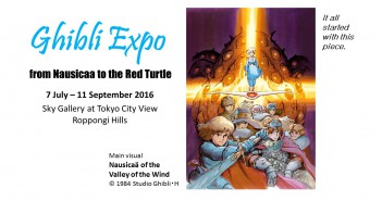 Ghibli Expo: from Nausicaa to the Red Turtle (amuzen article)