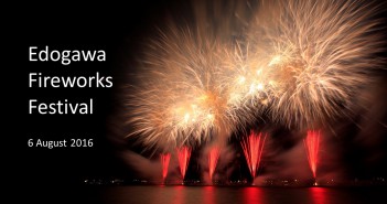 Edogawa Fireworks Festival 2016 - Fireworks of Passion (amuzen article)