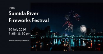 “39th Sumida River Fireworks Festival 2016 – where to watch?” (amuzen article)