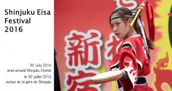 “Shinjuku Eisa Festival 2016 – vibrant performance of Okinawa dance” (amuzen article)