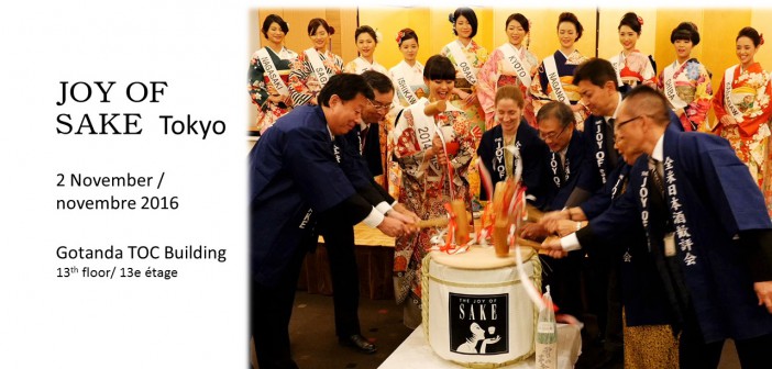JOY OF SAKE Tokyo 2016 – a toast to 408 sakes (amuzen article)