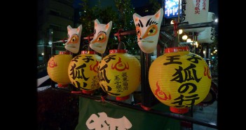 Fox procession in Oji 2016-2017 (amuzen article)