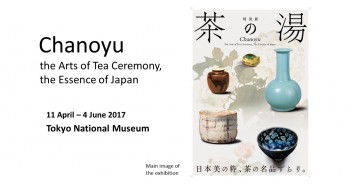 Exhibition “Chanoyu” at Tokyo National Museum (amuzen article)