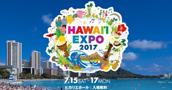 Hawaii Expo 2017 (amuzen article)