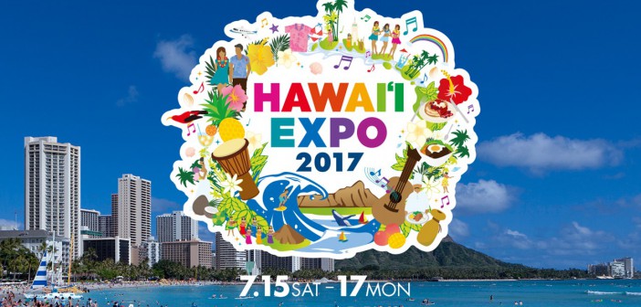 Hawaii Expo 2017 (amuzen article)