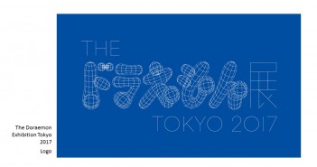 The Doraemon Exhibition Tokyo 2017 (amuzen article)