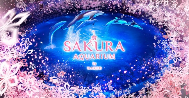 amuzen “Sakura aquarium by NAKED 2018”