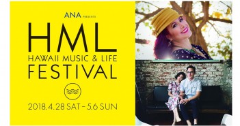 amuzen Hawaii festival in Roppongi “ANA presents HML FESTIVAL”