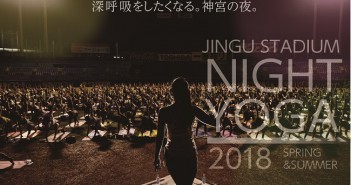 amuzen “Jingu Stadium Night Yoga 2018”