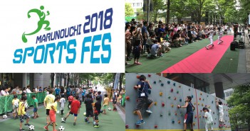 Marunouchi Sports Fest 2018