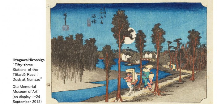 Utagawa Hiroshige exhibition at Ota Memorial Museum of Art