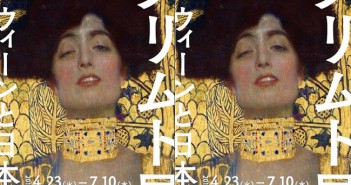 The Klimt exhibition in Tokyo 2019