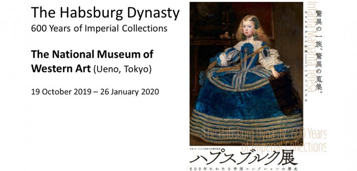 “The Habsburg Dynasty” exhibition - NMWA (Ueno, Tokyo)