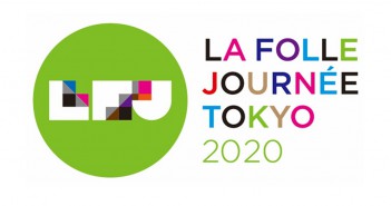 La Folle Journée TOKYO 2020