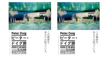 The Peter Doig exhibition 2020, Tokyo (MOMAT)
