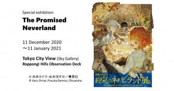 The Promised Neverland exhibit at Roppongi Hills