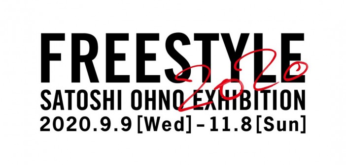 FREESTYLE 2020 Satoshi Ohno Exhibition