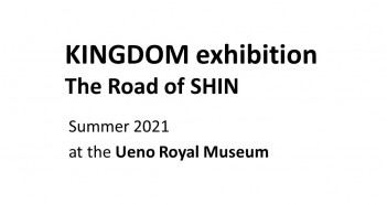 KINGDOM exhibition at the Ueno Royal Museum