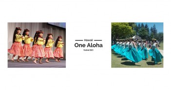 One Aloha Festival 2021 at Tokyo Midtown