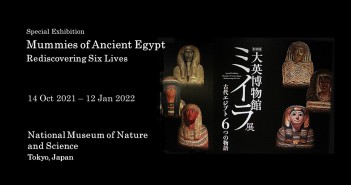 Mummies of Ancient Egypt from the British Museum | amuzen