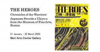 Heroic ukiyo-e, Japanese swords from Boston｜amuzen