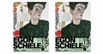 Egon Schiele exhibit - Tokyo｜amuzen
