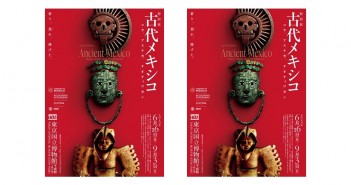 Ancient Mexico exhibition 2023| amuzen