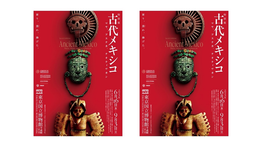 Ancient Mexico exhibition 2023| amuzen