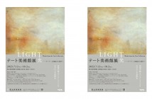 LIGHT: Works from the Tate Collection｜amuzen