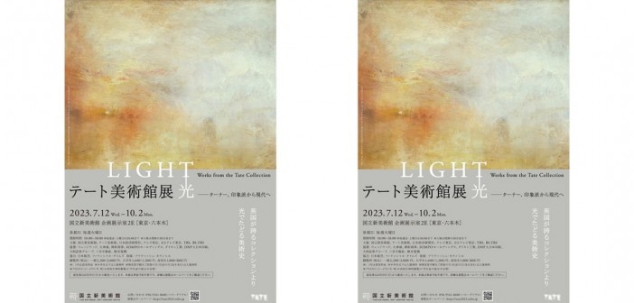LIGHT: Works from the Tate Collection｜amuzen