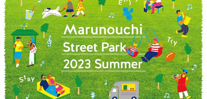 Marunouchi Street Park summer 2023｜amuzen