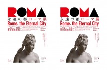 Rome, the Eternal City｜amuzen